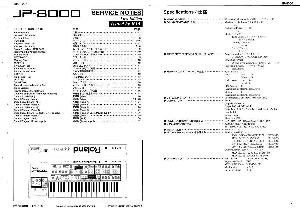 Сервисная инструкция Roland JP-8000 ― Manual-Shop.ru