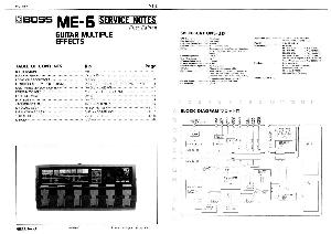 Сервисная инструкция Roland ME-6 ― Manual-Shop.ru