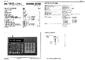 Сервисная инструкция Roland R-70 ― Manual-Shop.ru