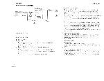 Service manual Roland RS-505