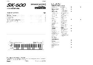Сервисная инструкция Roland SK-500 ― Manual-Shop.ru