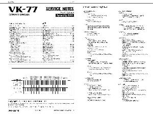 Service manual Roland VK-77 ― Manual-Shop.ru