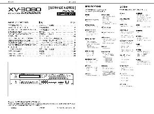 Service manual Roland XV-3080 ― Manual-Shop.ru