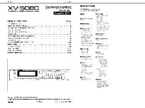 Сервисная инструкция Roland XV-5080 ― Manual-Shop.ru