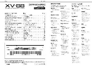 Service manual Roland XV-88 ― Manual-Shop.ru