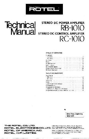 Service manual Rotel RB-1010, RC-1010  ― Manual-Shop.ru