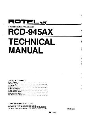 Сервисная инструкция Rotel RCD-945AX ― Manual-Shop.ru