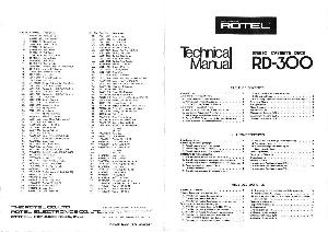 Service manual Rotel RD-300  ― Manual-Shop.ru