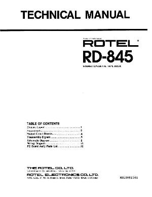 Service manual Rotel RD-845 ― Manual-Shop.ru
