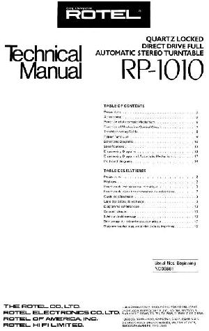 Сервисная инструкция Rotel RP-1010 ― Manual-Shop.ru