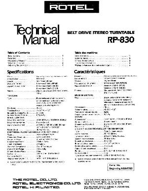 Сервисная инструкция Rotel RP-830 ― Manual-Shop.ru