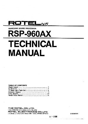 Service manual Rotel RSP-960AX ― Manual-Shop.ru