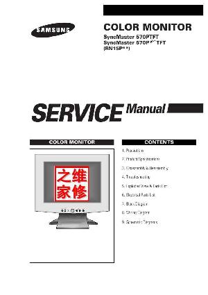 Сервисная инструкция Samsung 570P ― Manual-Shop.ru