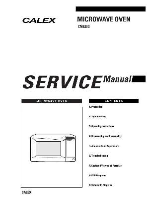 Сервисная инструкция Samsung CME-20G ― Manual-Shop.ru