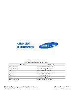 Сервисная инструкция Samsung GT-B5310
