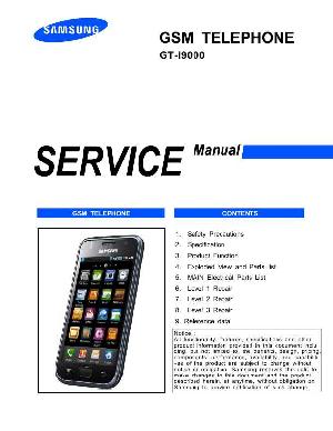 Сервисная инструкция Samsung GT-I9000 ― Manual-Shop.ru