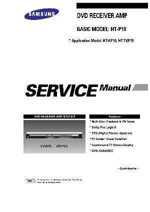 Сервисная инструкция Samsung HT-P10 ― Manual-Shop.ru