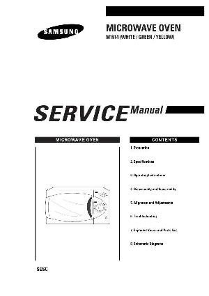 Сервисная инструкция Samsung M1914 ― Manual-Shop.ru
