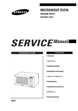 Сервисная инструкция Samsung MW-5694W, MW-5695G ― Manual-Shop.ru