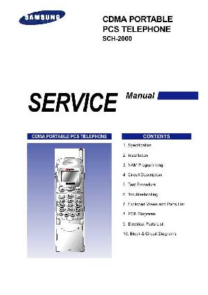 Сервисная инструкция Samsung SCH-2000 ― Manual-Shop.ru