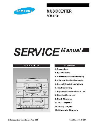 Сервисная инструкция Samsung SCM-7270 ― Manual-Shop.ru