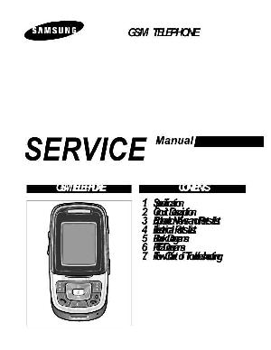 Сервисная инструкция Samsung SGH-E630 ― Manual-Shop.ru