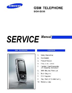 Service manual Samsung SGH-E830 ― Manual-Shop.ru