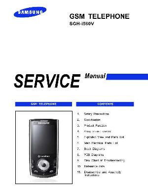 Сервисная инструкция Samsung SGH-I560V ― Manual-Shop.ru