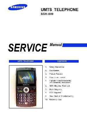 Сервисная инструкция Samsung SGH-I600 ― Manual-Shop.ru