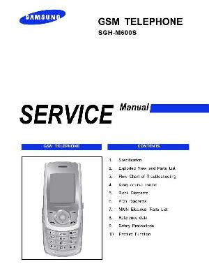 Сервисная инструкция Samsung SGH-M600S ― Manual-Shop.ru