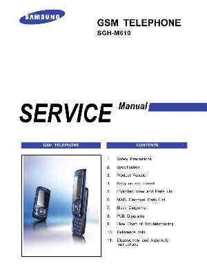Сервисная инструкция Samsung SGH-M610 ― Manual-Shop.ru