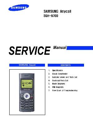 Сервисная инструкция Samsung SGH-N700 ― Manual-Shop.ru