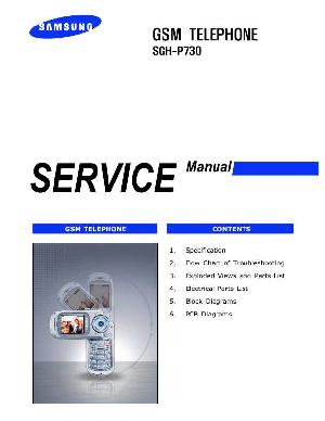 Сервисная инструкция Samsung SGH-P730 ― Manual-Shop.ru