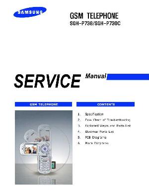 Сервисная инструкция Samsung SGH-P730C ― Manual-Shop.ru