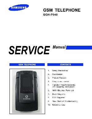Сервисная инструкция Samsung SGH-P940 ― Manual-Shop.ru