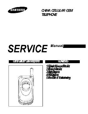 Сервисная инструкция Samsung SGH-S108 ― Manual-Shop.ru