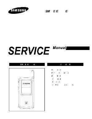 Сервисная инструкция Samsung SGH-S200 ― Manual-Shop.ru