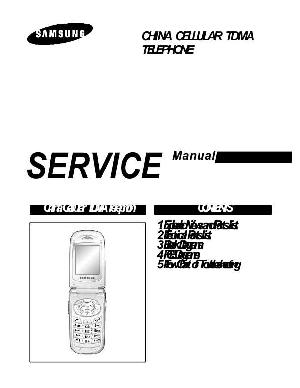 Сервисная инструкция Samsung SGH-T208 ― Manual-Shop.ru