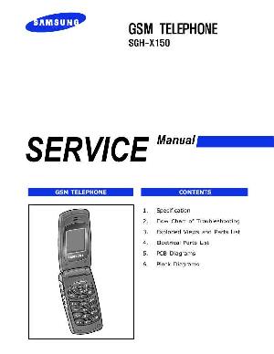 Сервисная инструкция Samsung SGH-X150 ― Manual-Shop.ru