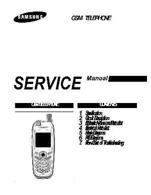 Сервисная инструкция Samsung SGH-X600 ― Manual-Shop.ru