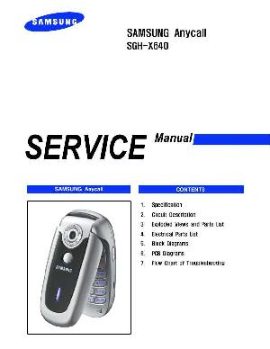 Сервисная инструкция Samsung SGH-X640 ― Manual-Shop.ru