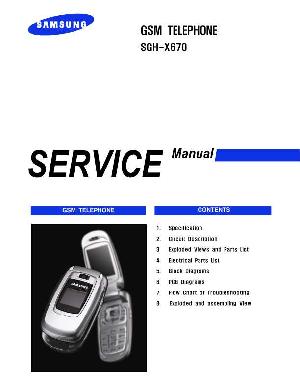 Сервисная инструкция Samsung SGH-X670 ― Manual-Shop.ru
