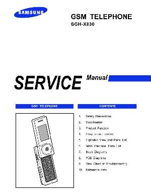 Сервисная инструкция Samsung SGH-X830 ― Manual-Shop.ru