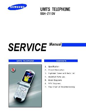 Сервисная инструкция Samsung SGH-Z110V ― Manual-Shop.ru