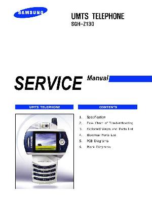 Сервисная инструкция Samsung SGH-Z130 ― Manual-Shop.ru