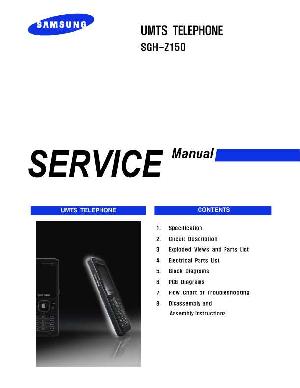 Сервисная инструкция Samsung SGH-Z150 ― Manual-Shop.ru