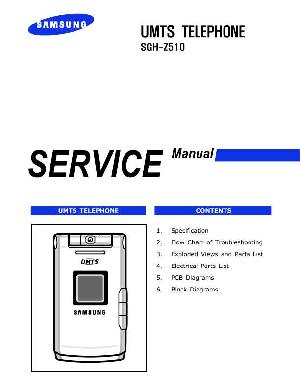 Сервисная инструкция Samsung SGH-Z510 ― Manual-Shop.ru