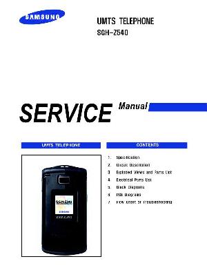 Сервисная инструкция Samsung SGH-Z540 ― Manual-Shop.ru