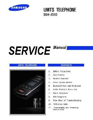 Сервисная инструкция Samsung SGH-Z560 ― Manual-Shop.ru