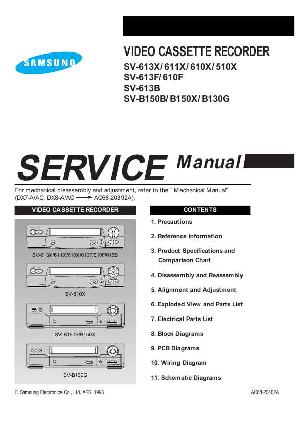 Сервисная инструкция Samsung SV-613X, SV-611X, SV-610X, SV-510X, SV-613F, SV-610F, SV-613B, SV-B150B, SV-B150X, SV-B130G ― Manual-Shop.ru